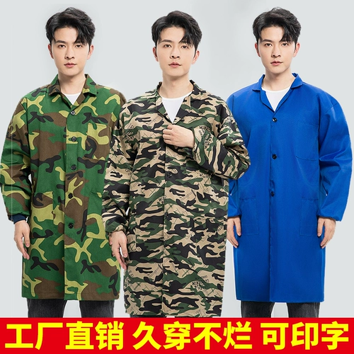 Камуфляжный лонгслив для работы, синий нагрудник