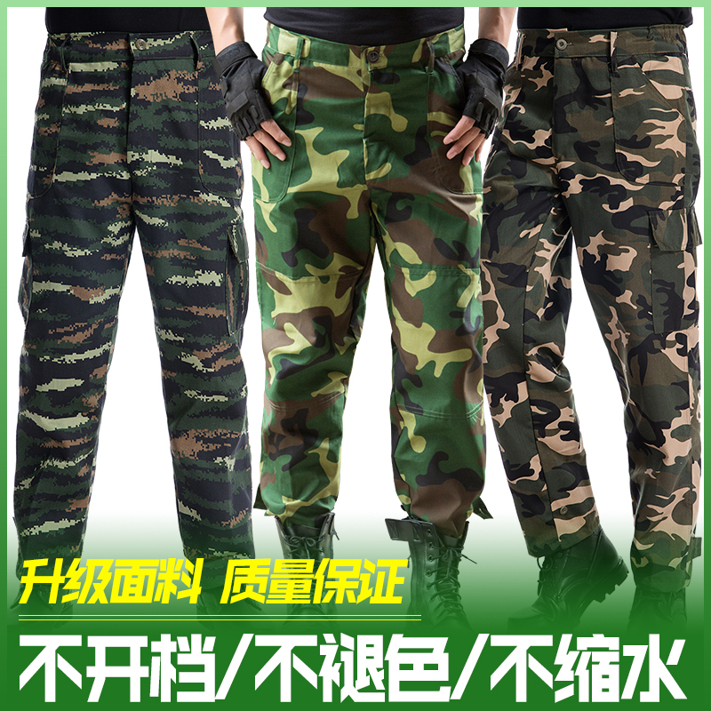 Camouflan garment pants Men's outdoor loose abrasion resistant and breathable labor Pants Spring Summer Military Training Long Pants