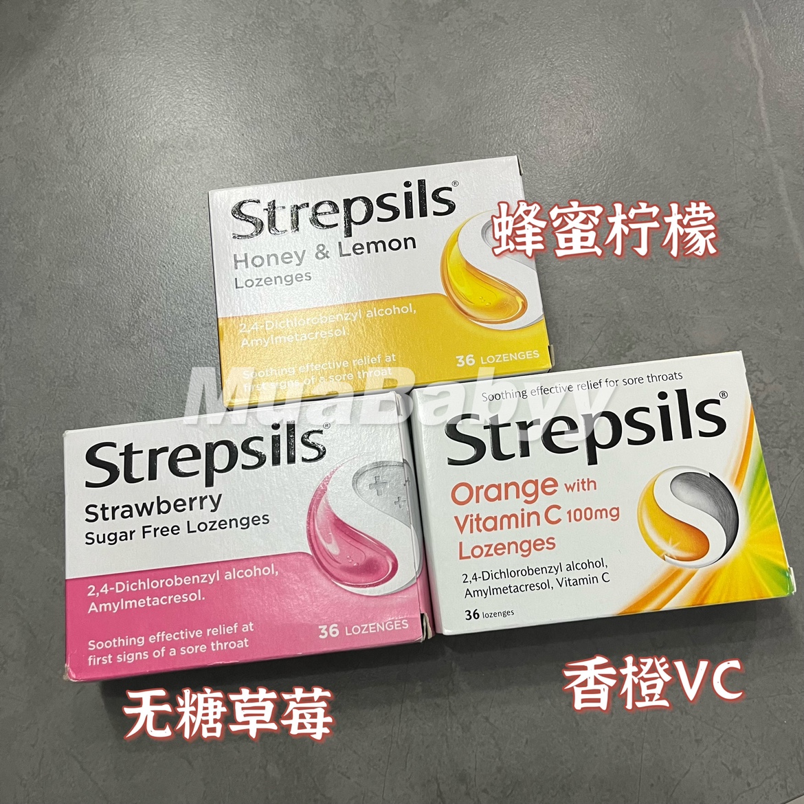 Spot 2 boxes UK Strepsils to make acacal honey lemon moisturizing throat sugar to relieve throat dry pain 36 grain 