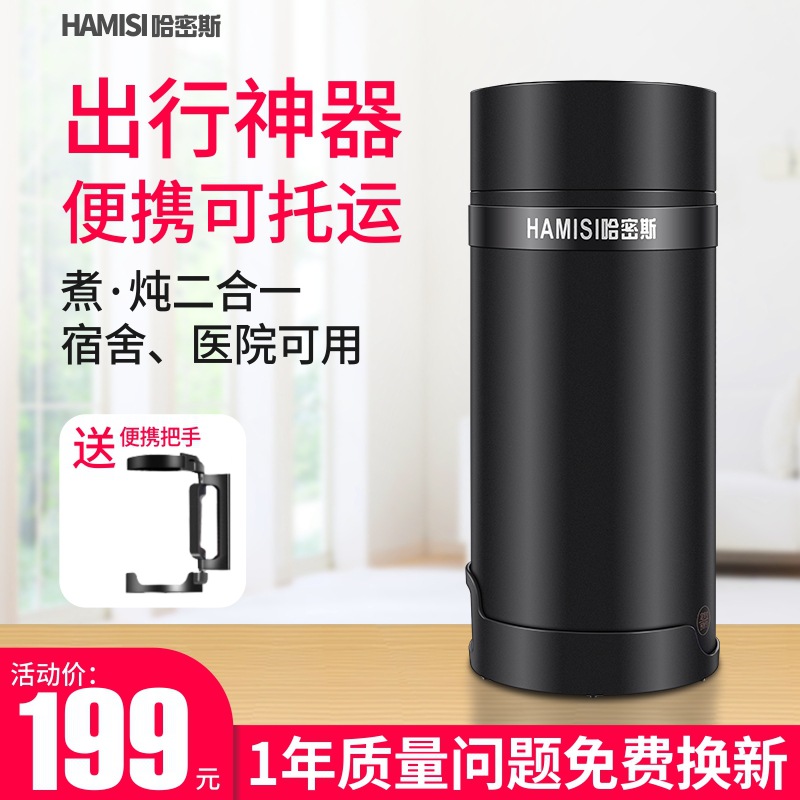 110V Dual Voltage Portable Kettle for porridge and noodles Mini Travel Electric kettle for dorm insulation