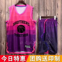  Gradient basketball suit custom blue ball suit set Junior high school high school red purple orange orange blue green gradient men and women