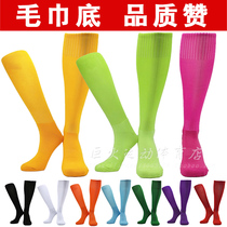  Towel bottom mens and womens football socks autumn and winter thick bottom student adult long socks fluorescent green rose red purple solid color long socks