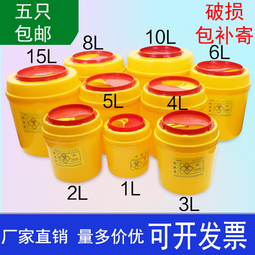 Medical sharps box disposable needle sharps box 2L3L4L6L8L15 round square medical waste trash can