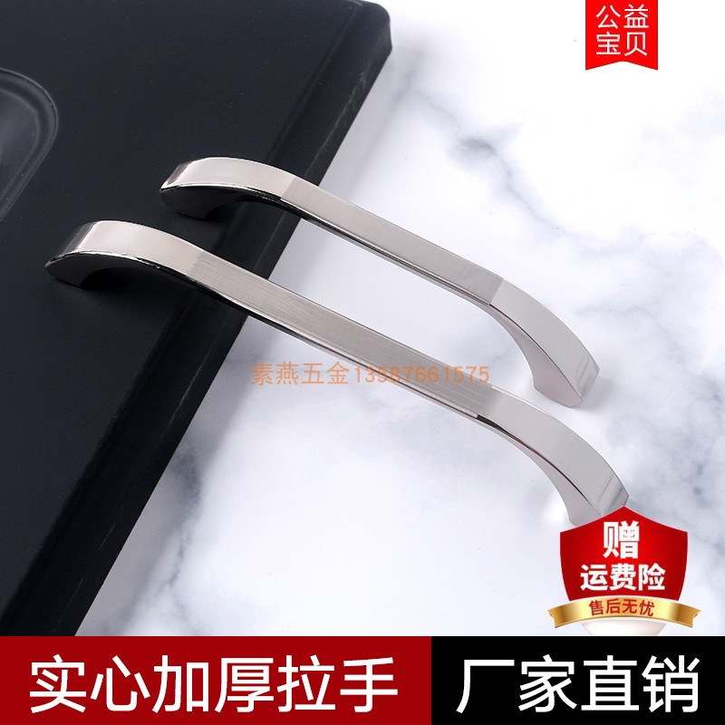 Solid handle modern minimalist home cabinet door handle fashion overall cupboard door handle zinc alloy stainless steel colour handle