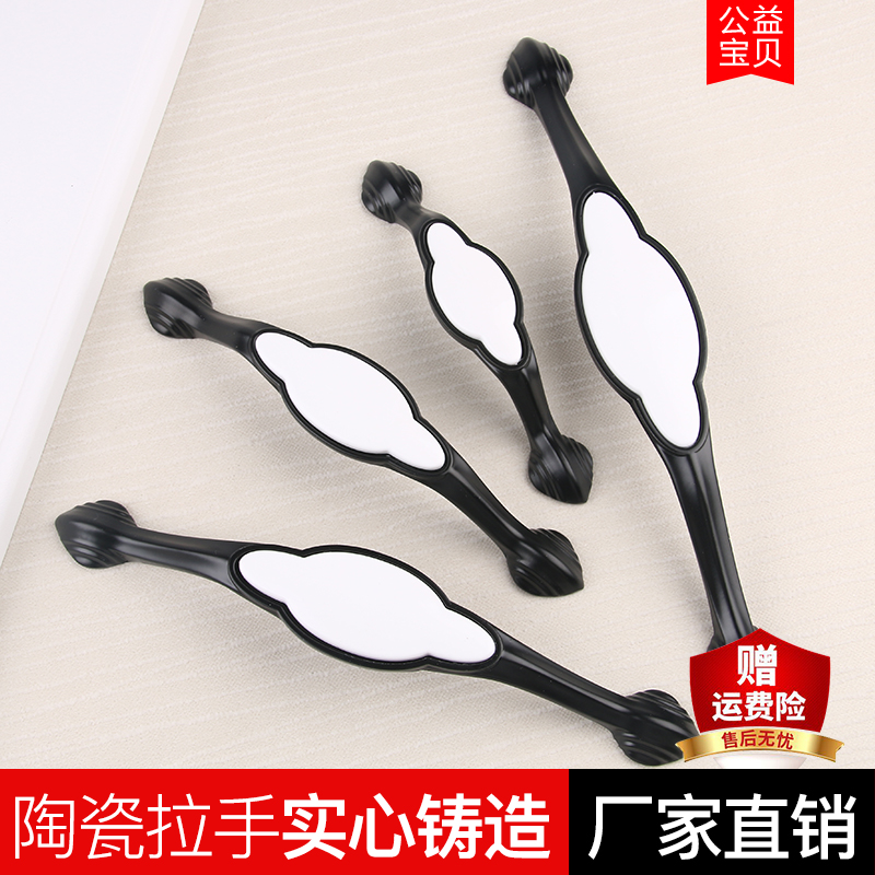 Black & White Handle Modern Fashion American Wine Cabinet Door Handle Imitation Ceramic Handle Brief Eu Style Cabinet Door Handle Black