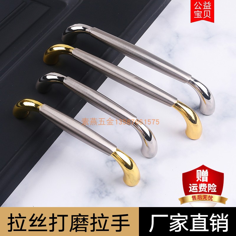 Double brass handle silver salad simple whole cabinet door 96mm solid zinc alloy handle gold