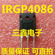 Original Import Dismantling Machine IRGP4086 GP4086 250a 300V without Damping IGBT Power Tube
