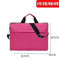 Большой, розовый