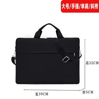 Большой черный