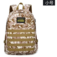 Маленький пенал на липучке, 2 шт