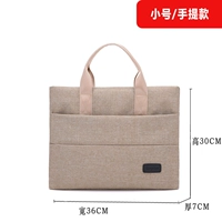 Хаки, маленький