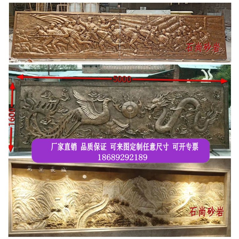 Custom glass fiber imitation copper relief Campus fire Great Wall Garden interior and exterior decoration characters three-dimensional murals