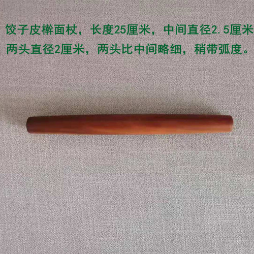 Solid wood household small dumpling skin stick jujube small Rod two micro beech wood dough stick baking tool