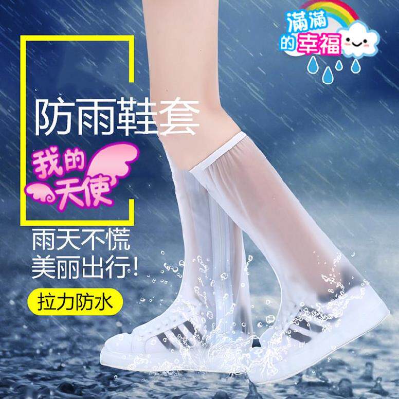 Portable Waterproof Shoe Covers Children's Rain Foot Covers Short Boots Tall Rain Boots Swimming Rainproof Foot Covers Long Barrel Rain Boots 34 Yards