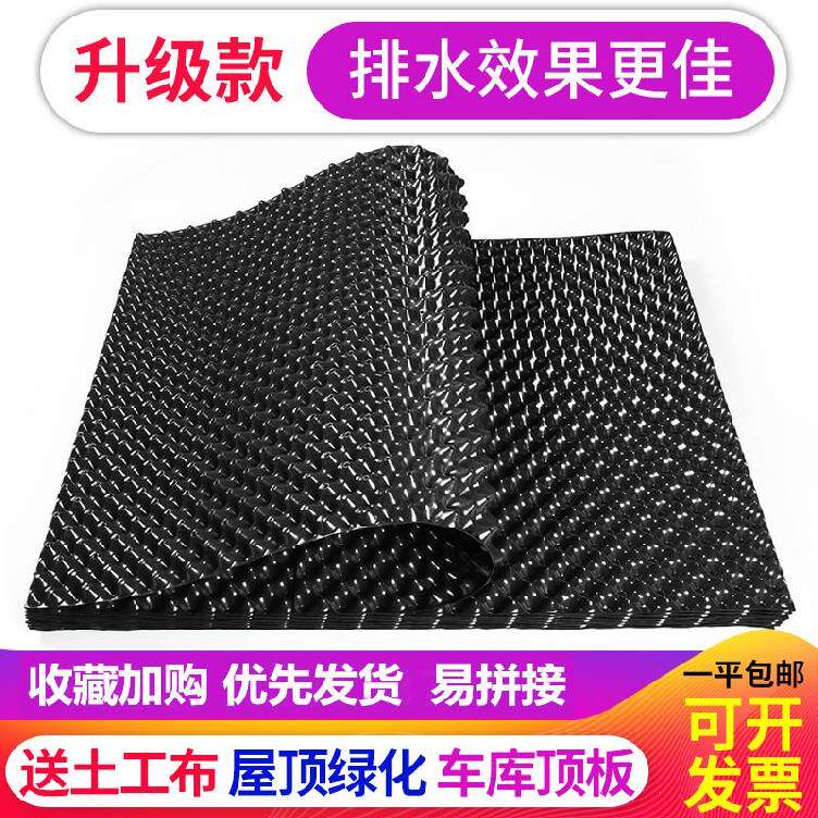 Water barrier waterproof root puncture geotextile garden floor floor house top grid leaking interlayer vegetable garden