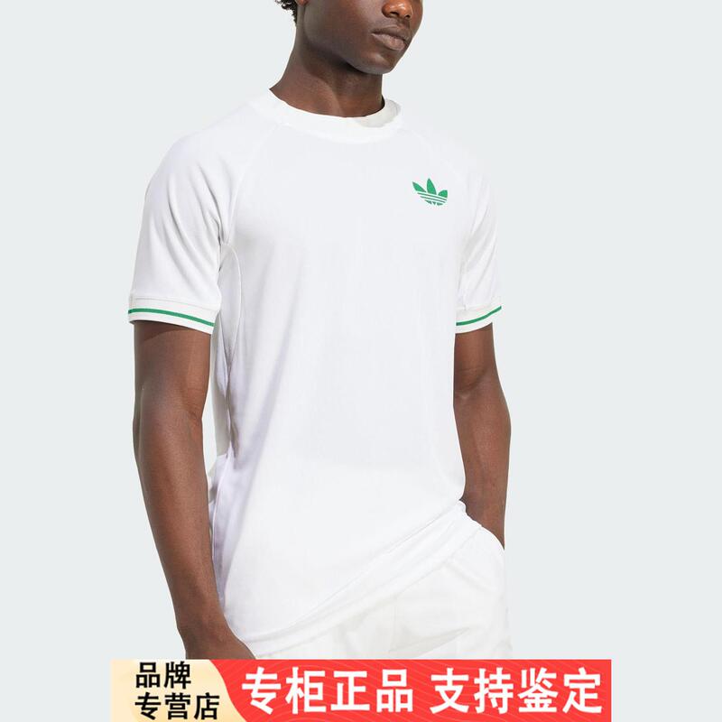 Adidas/Adidas Official Authentic Clover Men's Slim-Fit Tennis Sports Breathable Short-Sleeved Shirt Jm1161 Adidas/Adidas Official Authentic Clover Men's Slim-Fit Tennis Sports Breathable Short-Sleeved Shirt Jm1161