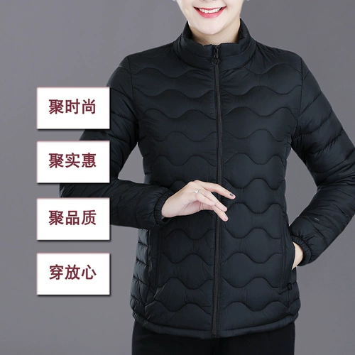 Осенняя демисезонная короткая удерживающая тепло куртка для матери с пухом, легкий и тонкий пуховик, большой размер, по фигуре, для среднего возраста