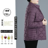 Осенняя демисезонная короткая удерживающая тепло куртка для матери с пухом, легкий и тонкий пуховик, большой размер, по фигуре, для среднего возраста