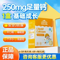 【Полная добавка кальция】 30 кусочков маленького зонтичного кальция, магния и цинка/коробки