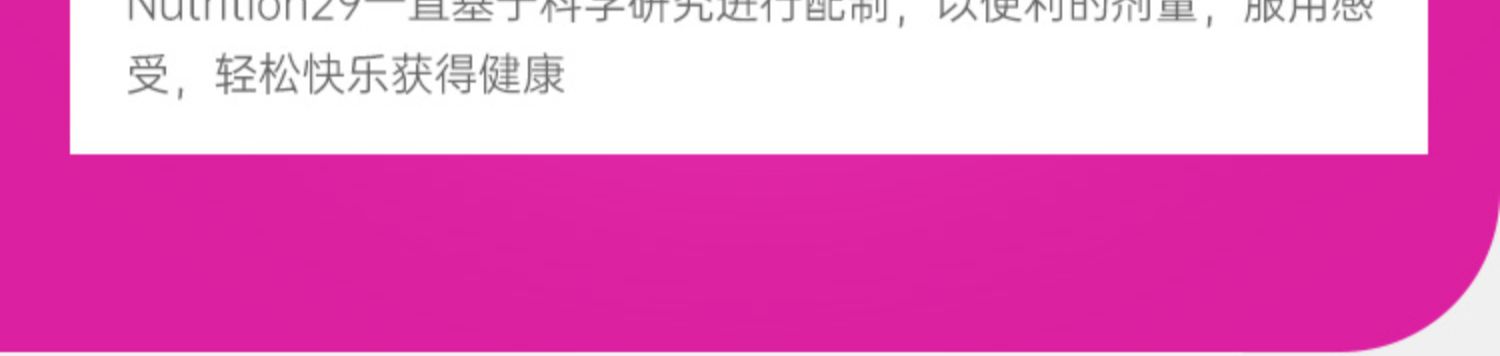 拍2件】澳洲N29卵磷脂胶囊中老年保健品