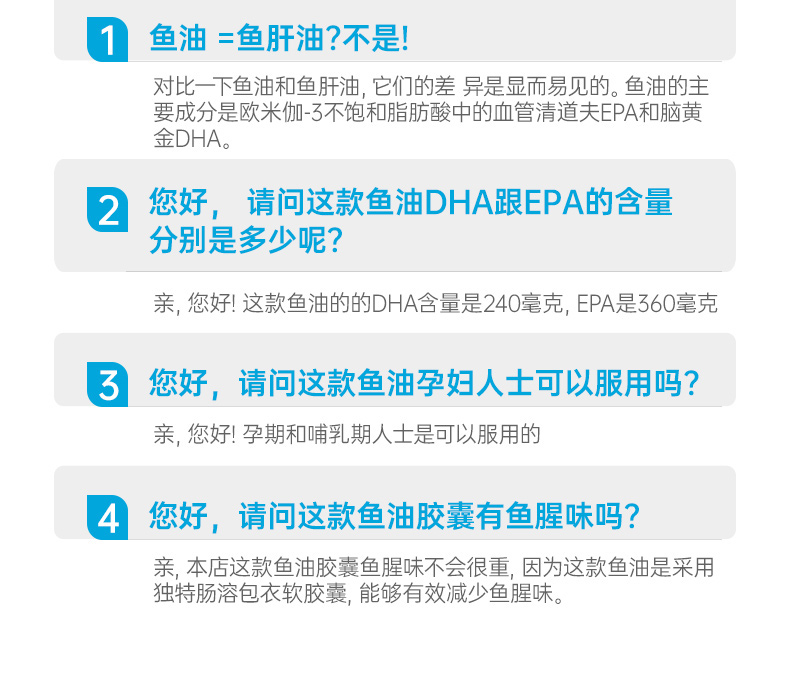 澳洲N29深海鱼油软胶囊