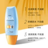 Тайская версия туманной, заблуждающаяся маленькая желтая шляпа, солнцезащитный крем, мимолетное, женщины подлинные мужские солнцезащитные кремы спрей