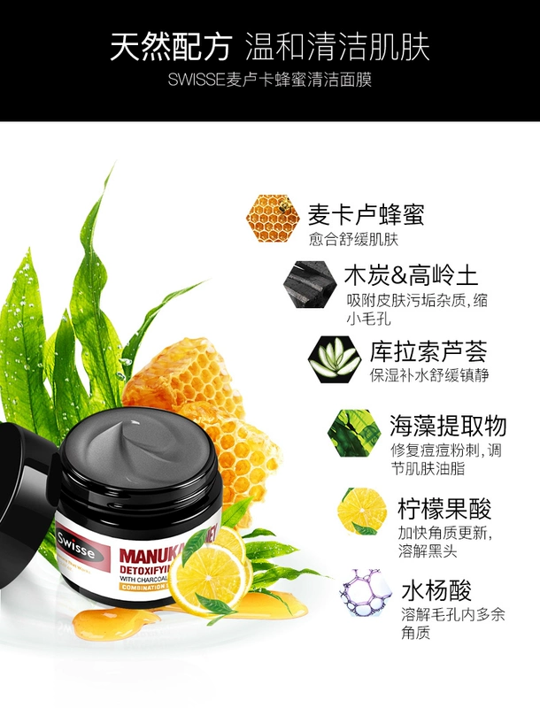 Swisse Úc Manuka sơn mật ong kiểu lỗ chân lông mặt nạ làm sạch 70g bổ sung julep nữ sạch - Mặt nạ