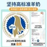 Импортный средний и пожилой козий молочный порошок улучшает петухой кальций с высоким кальцием, иммуноцветный кальций, австралийский аутентичный официальный флагманский магазин