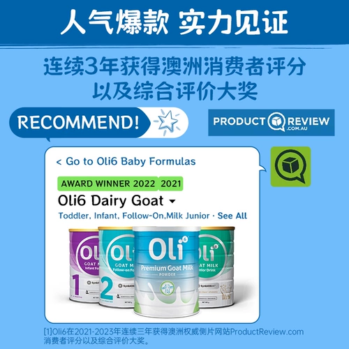 Импортный средний и пожилой козий молочный порошок улучшает петухой кальций с высоким кальцием, иммуноцветный кальций, австралийский аутентичный официальный флагманский магазин