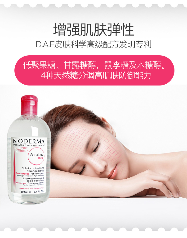 Pháp Bedmar trang điểm remover bằng bột màu nước màu xanh nước 500 ml mặt nhẹ nhàng sạch mắt không gây kích ứng và môi chất lỏng đích thực bioderma xanh lá