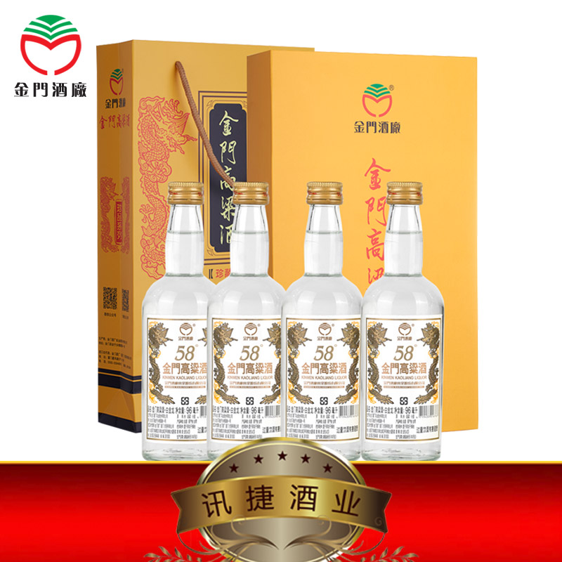 2021】金门高粱酒小白金龙96mL*4 迷你Q版礼盒小酒版珍藏清香评价