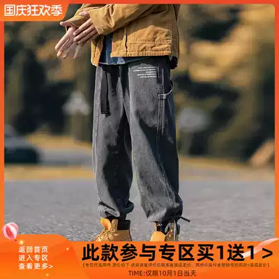 Purify eyeball autumn and winter original homemade ins denim Tide brand loose straight tube draw rope toe toe overalls pants