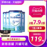 [Активность] Голландский бычий бар 3 Секция 800G NUO YOUNENG BABY MOUK SHOP SHOP может приобрести 5 сегментов и три сегмента и три сегмента*4 банки