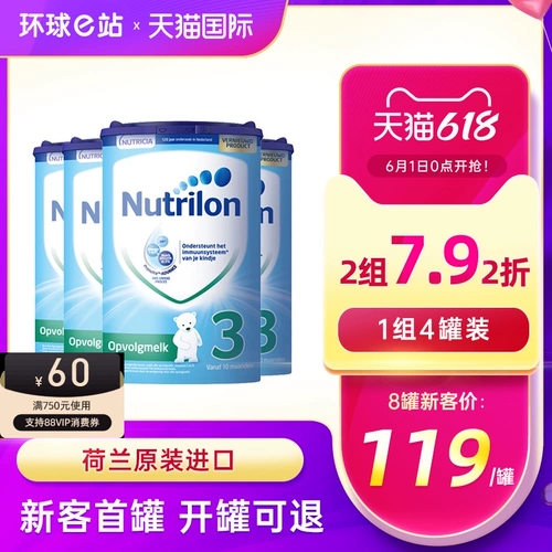 [Активность] Голландский бычий бар 3 Секция 800G NUO YOUNENG BABY MOUK SHOP SHOP может приобрести 5 сегментов и три сегмента и три сегмента*4 банки