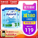 Классическое импортное сухое молоко, Германия, 10-12 мес.