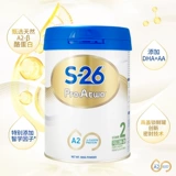 Новая Зеландия Wyeth 2 S26pro детская детская формула молоко порошок для молока A2 Касейн порошок молока Второй сегмент*2 банка