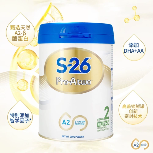 Новая Зеландия Wyeth 2 S26pro детская детская формула молоко порошок для молока A2 Касейн порошок молока Второй сегмент*2 банка
