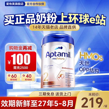 Deai platinum edition 2 stage milk powder