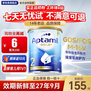 Love him us gold set 2 párrafos