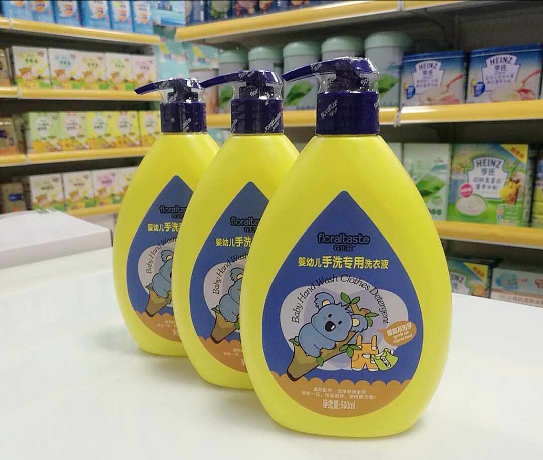 Floral nourishing infant hand wash special laundry detergent with mild and unhurt hands net content 500mL Two bottles
