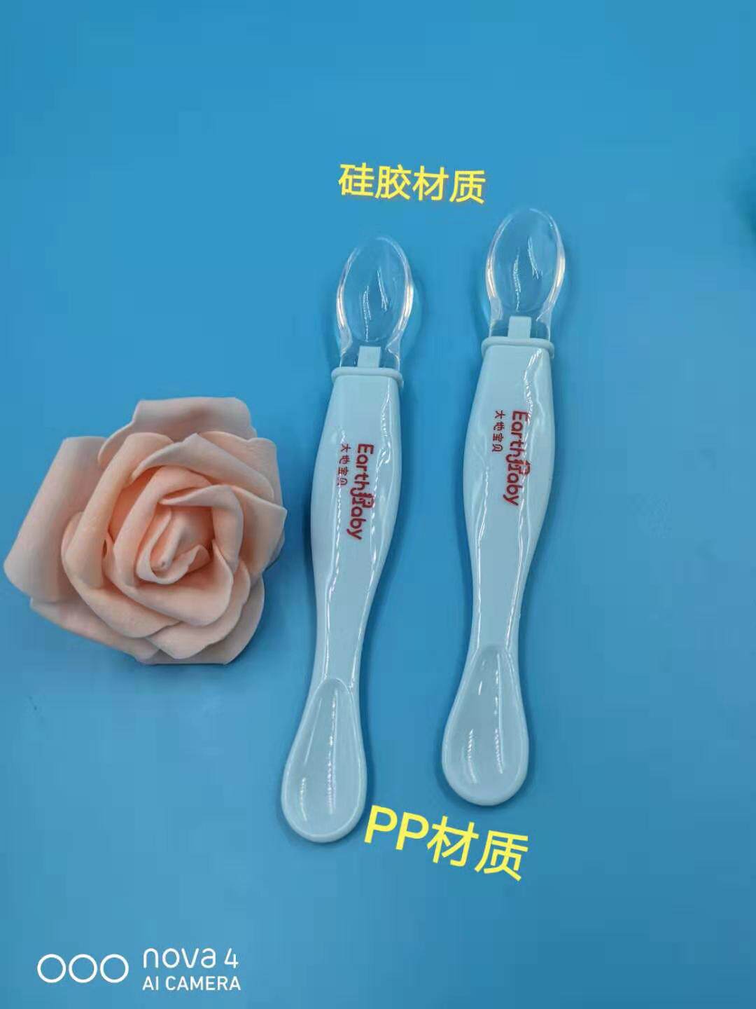 Aiying Island Monopoly Earth Baby Kissing Music Silicone Spoon Temperature Sensitive Silicone Spoon Baby Dual-use Soup Spoon