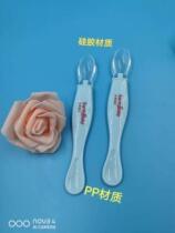 Love Baby Island specializes in earth Baby pro-Happy Silicone Spoon TEMPERATURE SENSITIVE SILICONE SPOON BABY DUAL-USE SOUP SPOON