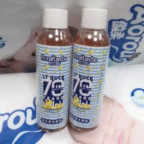 Floral nourishing baby grass This original liquid can prevent and soothe the skin dryness directly apply or join the bath water