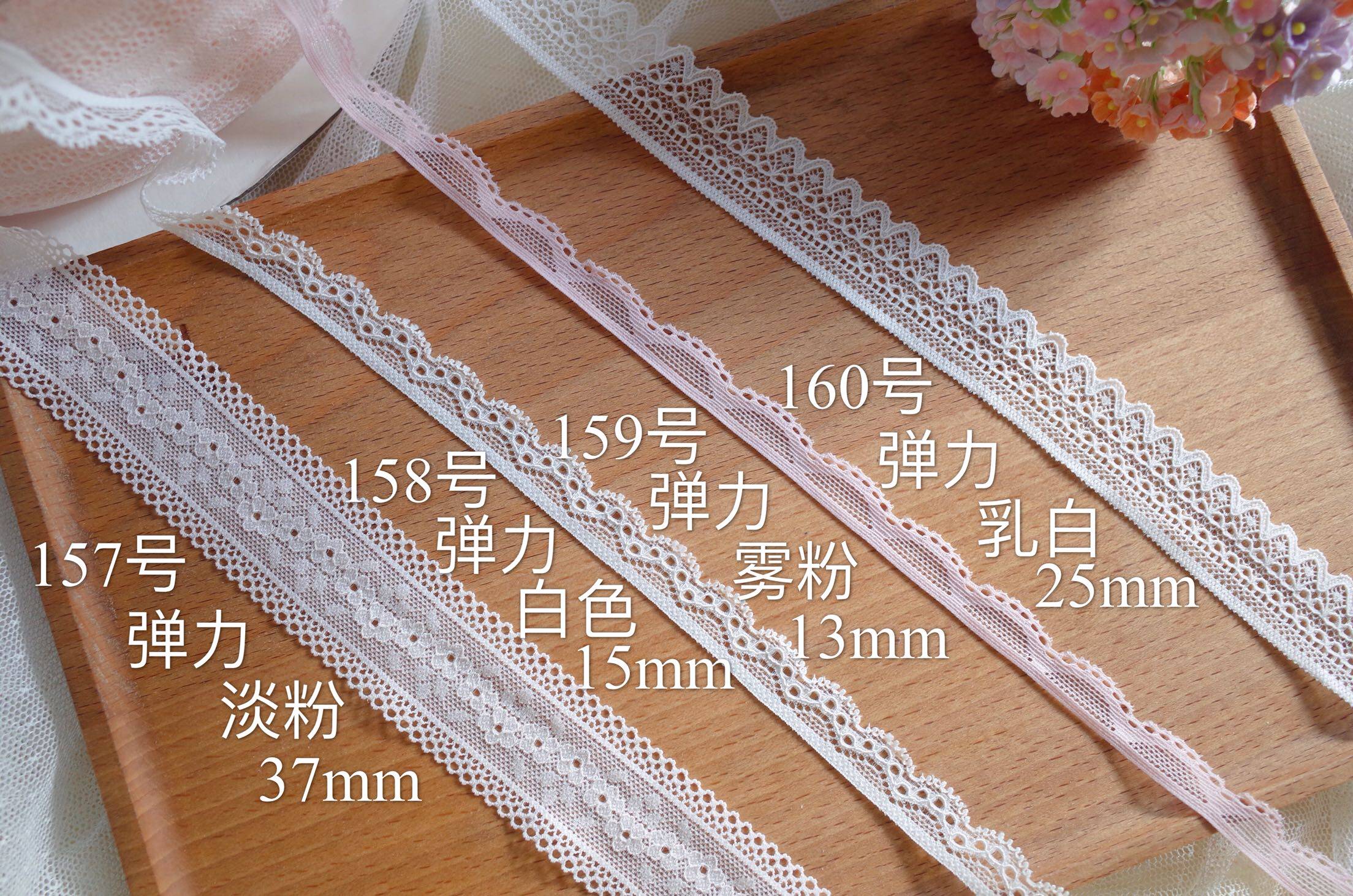 Bjd baby clothes accessories imported high quality elastic lace diy accessories (No. 157-160)