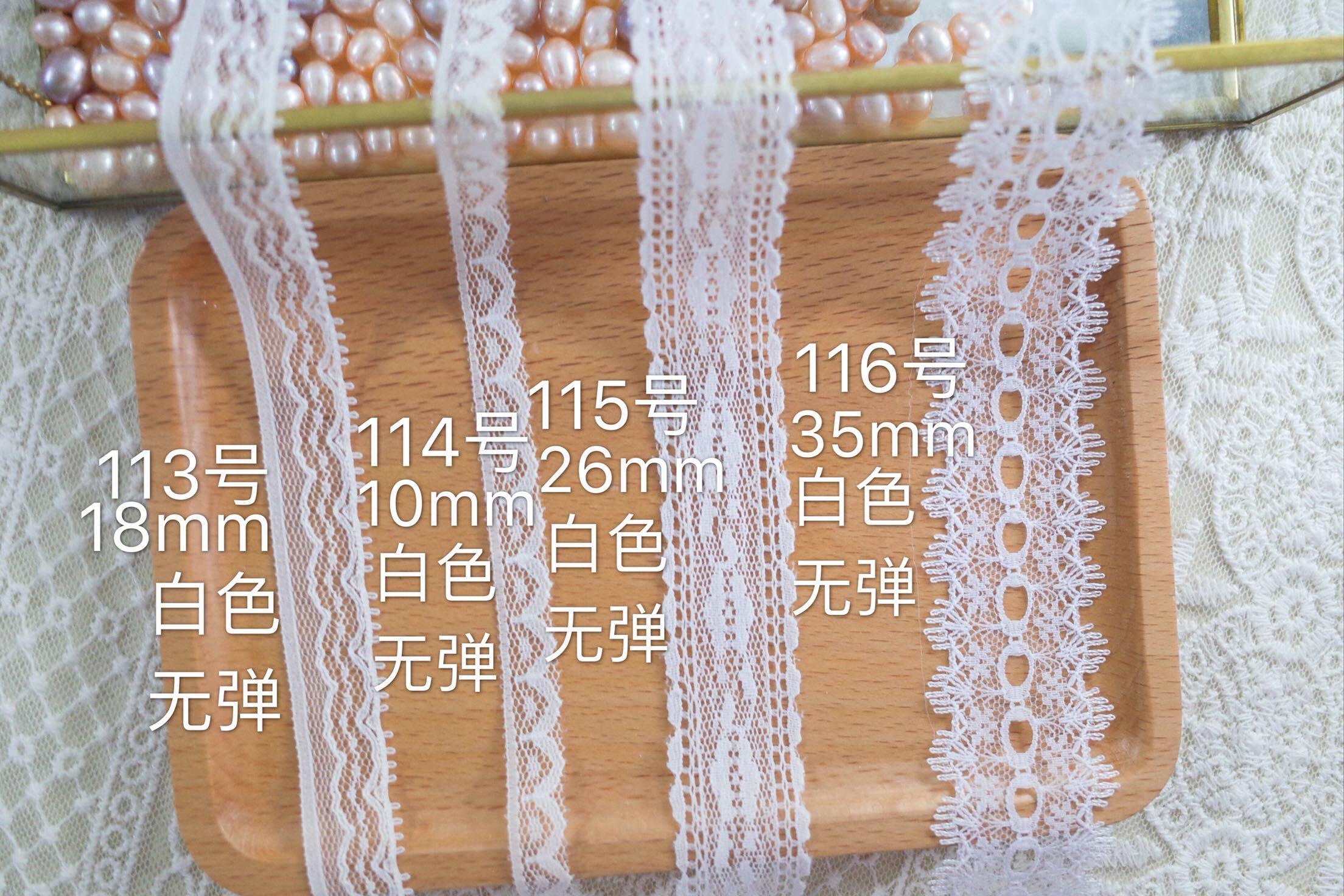 Bjd va lace lace florian lace white no elastic can wear silk with diy accessories accessories (number 113-116)