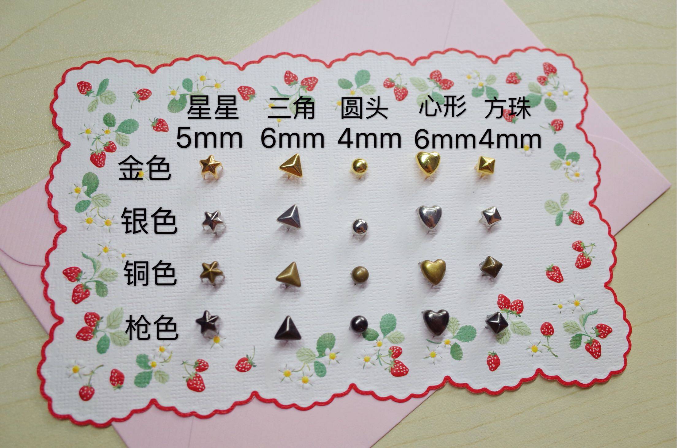Bjd Eva Clothing Accessories Mini 5mm6mm heart-shaped star metal claw nail buttons Accessories Dime Accessories 3 Yuan 20
