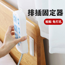 Row inserts Fixer Wall Stickup Free of punch Riciler Router Socket Wall-mounted Wall Free of Mark Free fixation