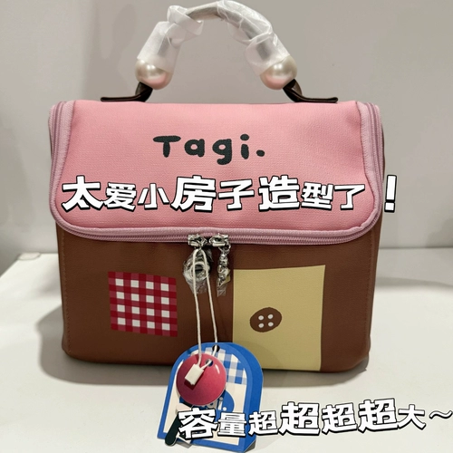 Tagi. Водонепроницаемый портативный домик, вместительная и большая камера, портативная сумка для хранения, косметичка