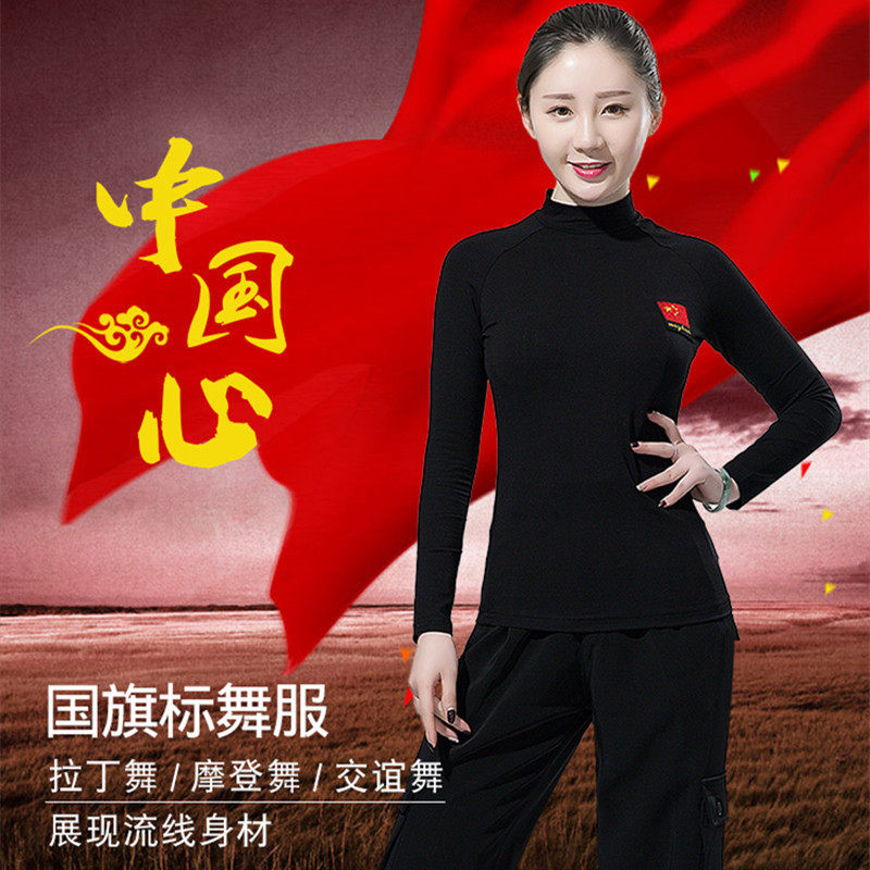 Latin Dance Course Girls Adult National Standard Dance Clothes New Dance Square in Autumn and Winter