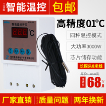 Intelligent Pujing temperature control switch WK-36 220V automatic temperature controller switch temperature controller promotion